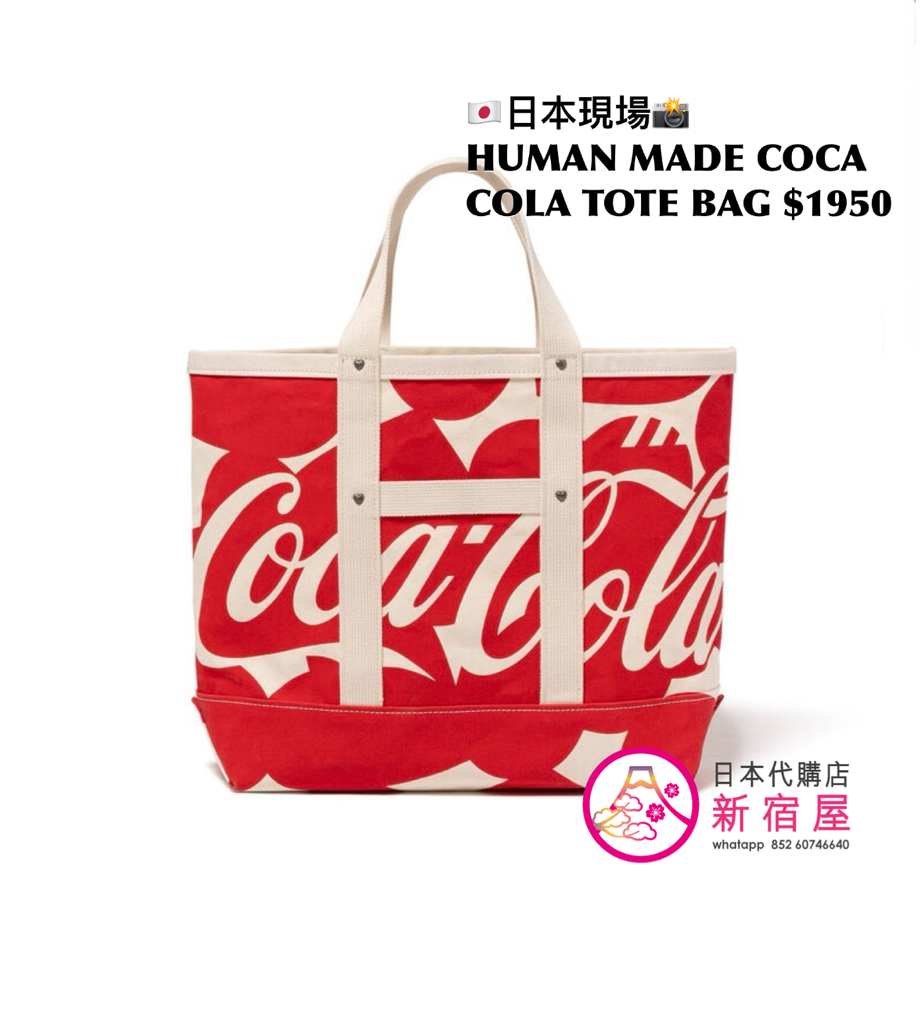 HUMAN MADE x COCA COLA COLLABORATION ITEMS