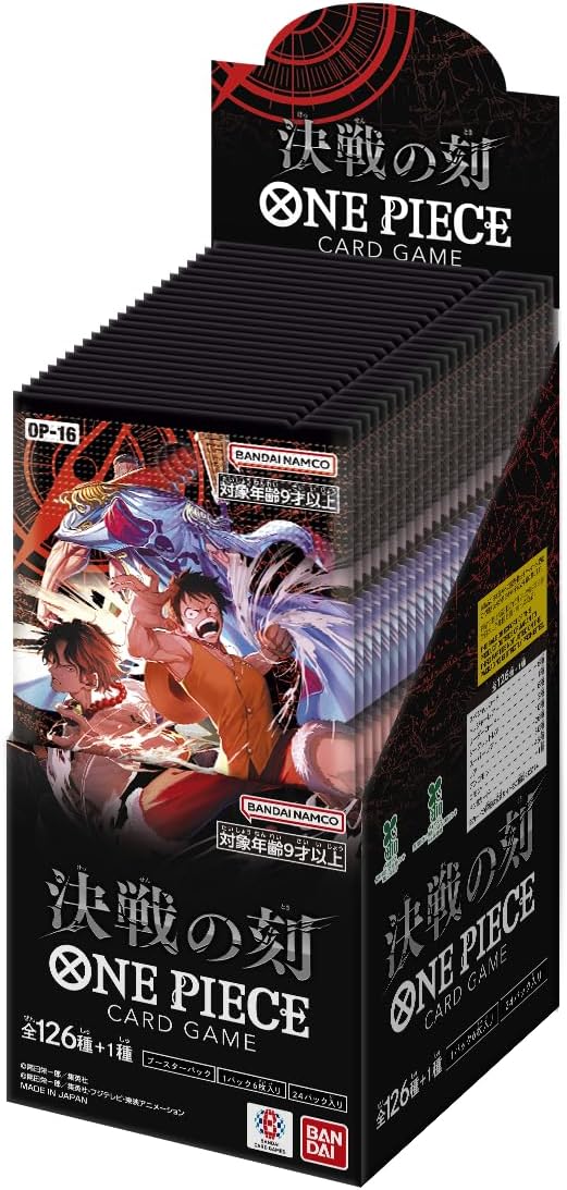(行版) Bandai One Piece Card Game Booster Pack 海賊王 卡牌遊戲 第十六彈 決戰之時 [OP-16]  (原盒24包 / 原箱12盒) 