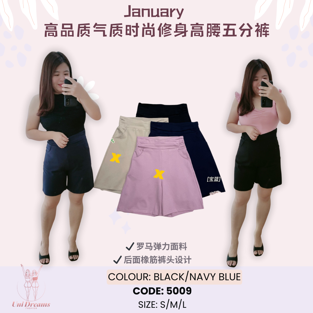 5009 January 高品质A版特修身百搭高腰五分裤 (High Waist Short)