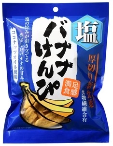 日本直送  日本味源厚切/鹽味香蕉脆片120g 「香蕉控🍌」誠意首選必試‼️ 2️⃣款口味 各1包
