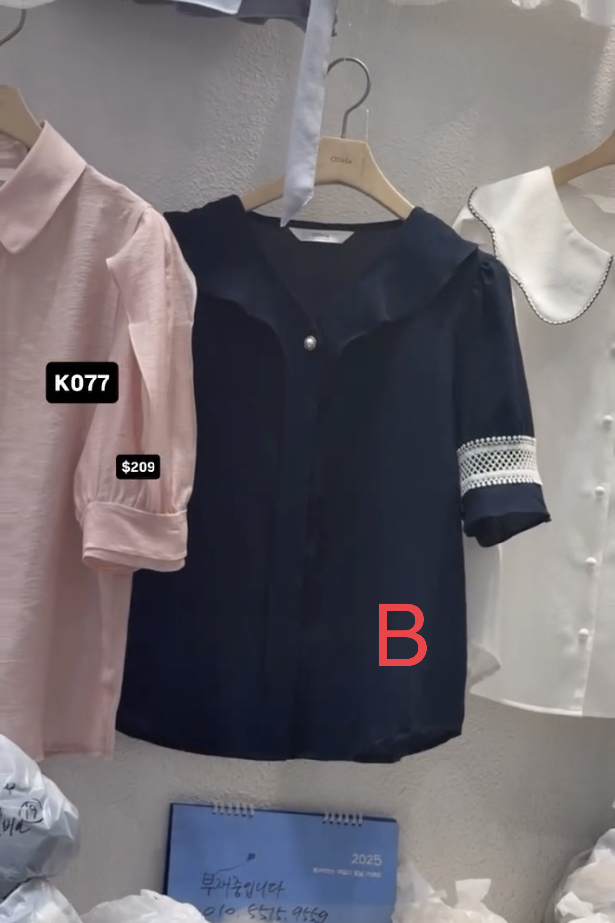 🇰🇷🇰🇷韓國連線5/4🔥🔥11164#K077