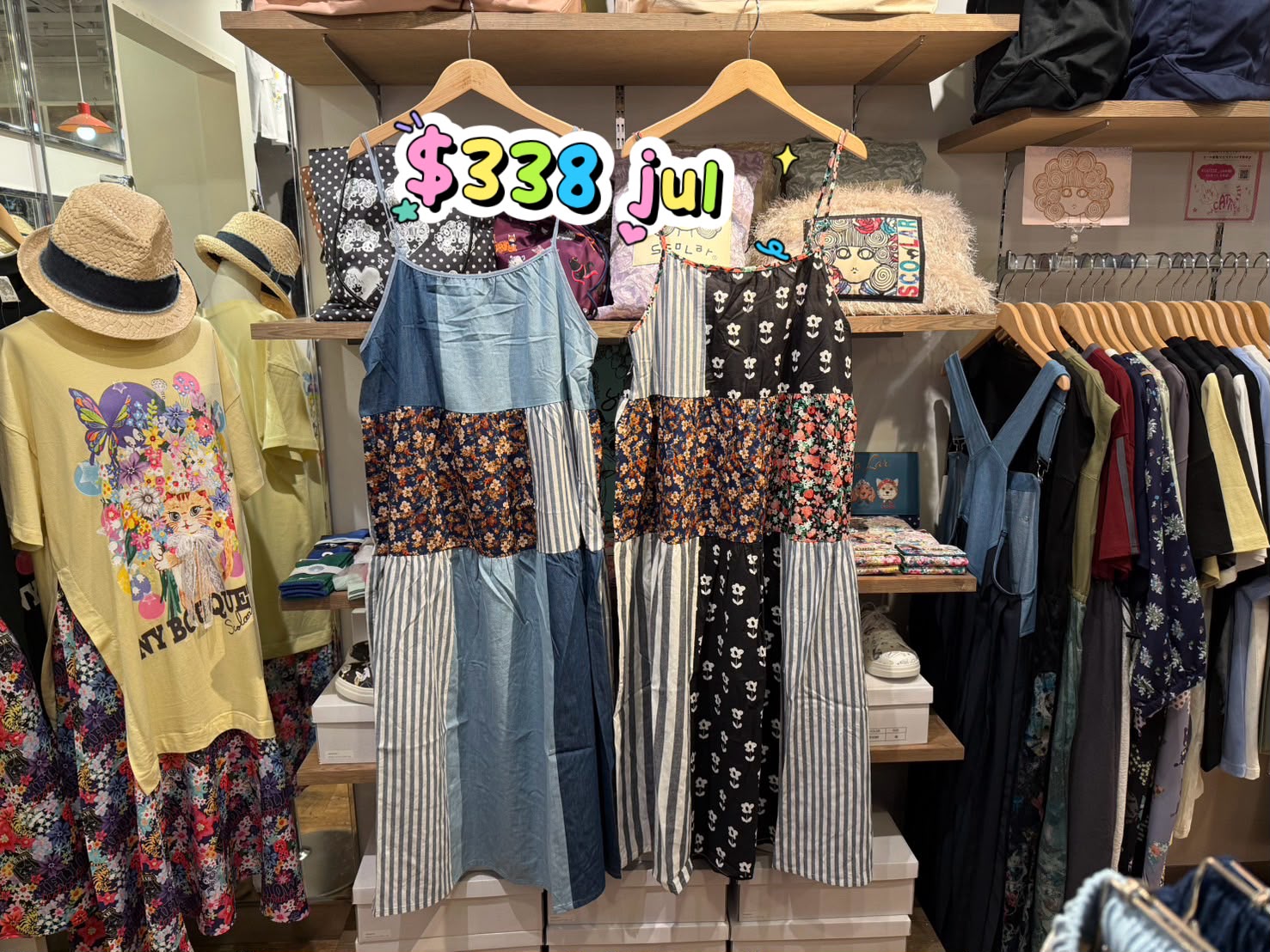 scolar july