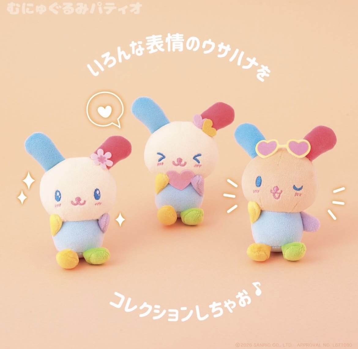 日本預訂📍日本Usahana得意表情公仔吊飾盲盒 2026年5月下旬出貨