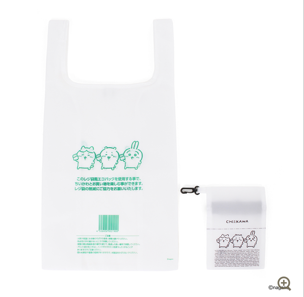 Chiikawa 環保袋