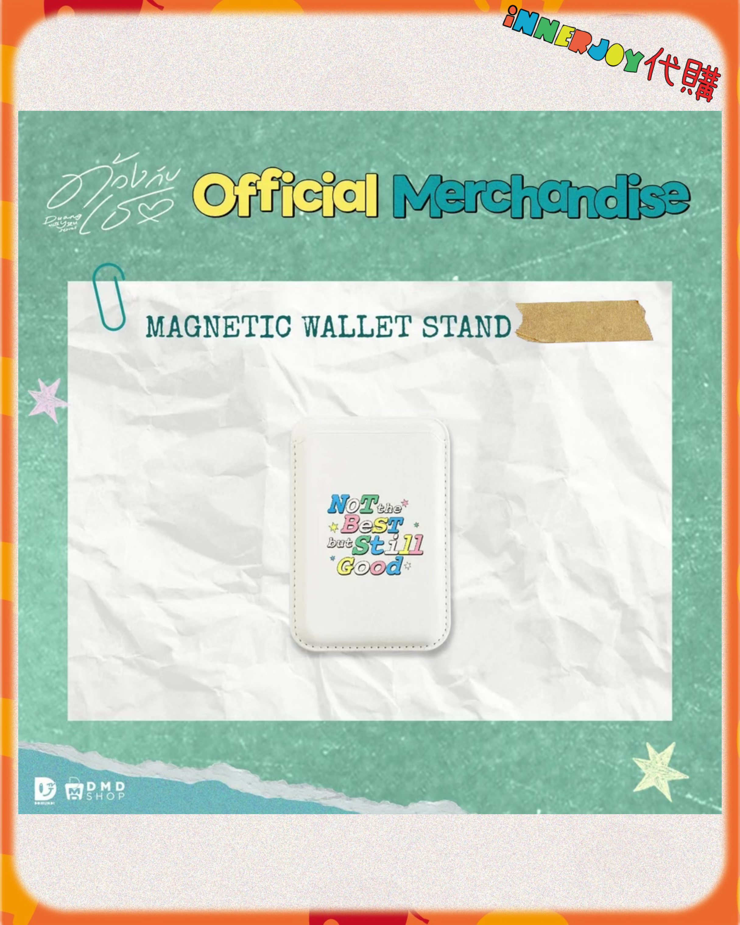 預購（下單後45個工作天發貨） ） | TeeteePor - Duang With You 首映會 When We Met Ep.1 Official Merchandise 官方周邊