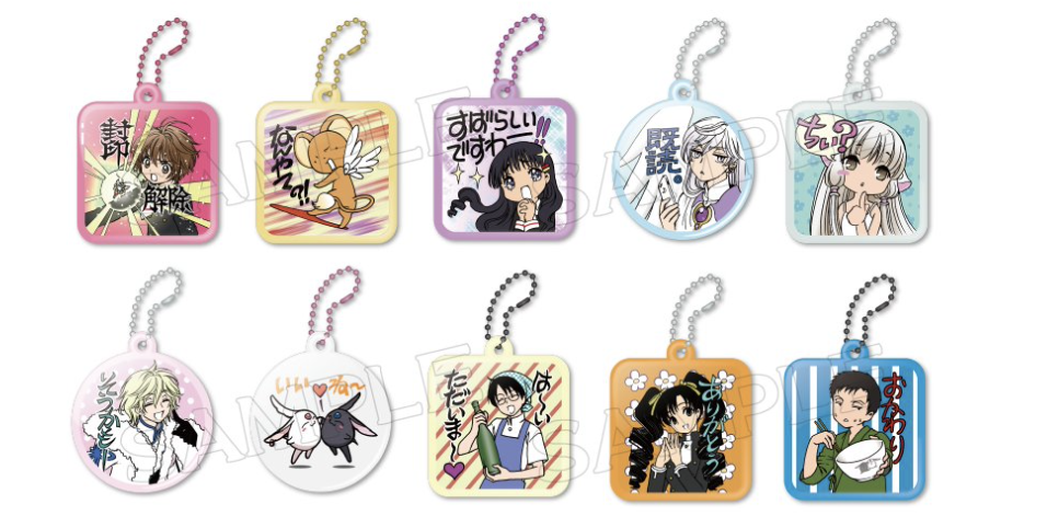 《Pre-Order》Soft Keyring｜Clamp展 –SELECTION- in Korea (26C50-P）