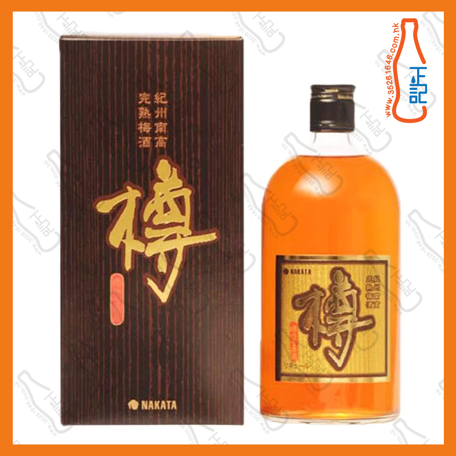 ==中田 紀州南高完熟梅酒 樽 720ml /支