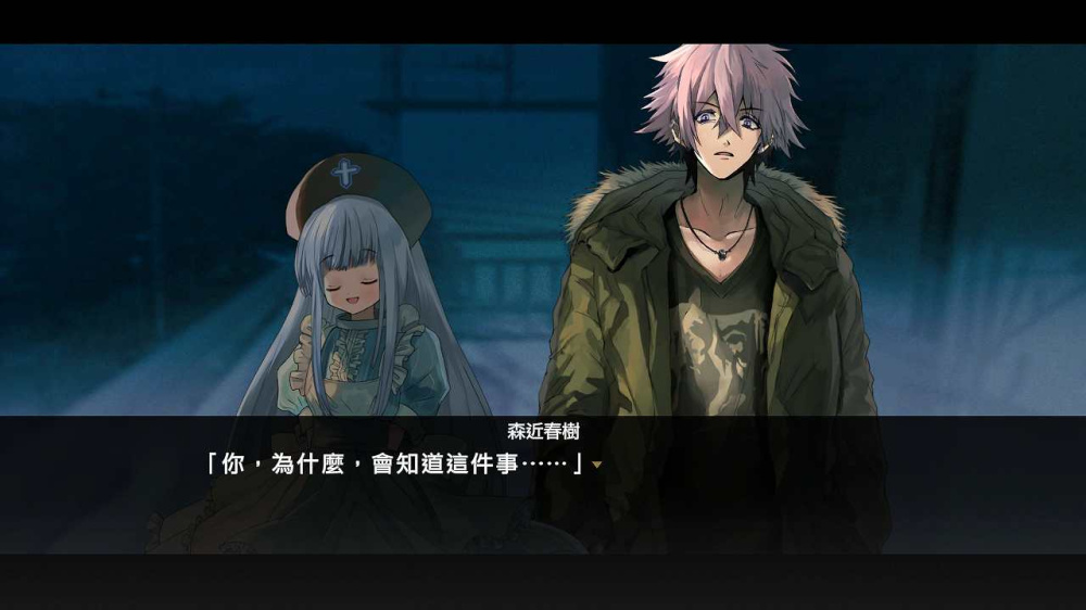 [現貨][乙女] NS 世界滅亡共有幻想MAMIYA 中文版 