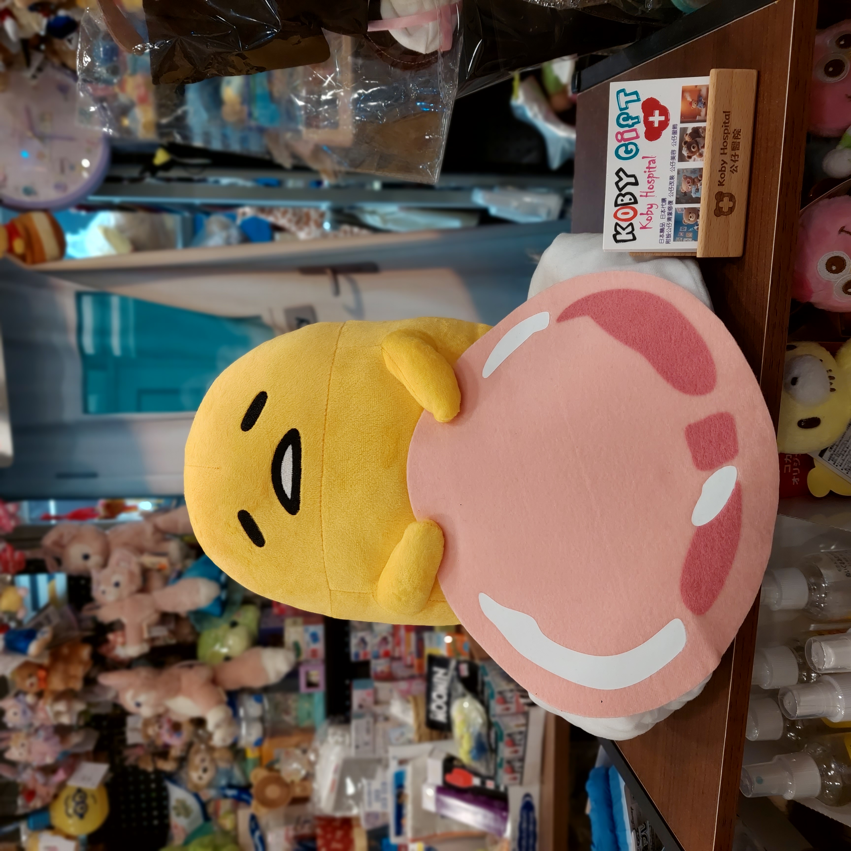 原裝日本 Gudetama 蛋黃哥 煙肉蛋 大公仔 30cm