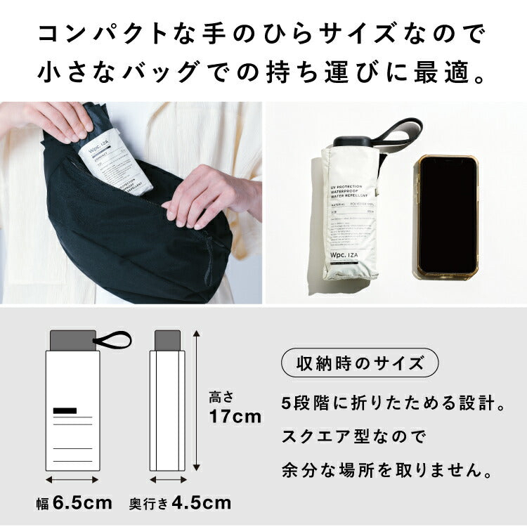 JA022 WPP105-ZA020276 IZA 掌心級袖珍摺傘 (240g)