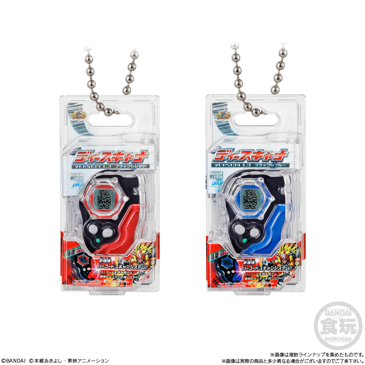 (預訂訂金 $100) (總價 $200) Bandai 數碼暴龍 數碼暴龍機包裝吊飾 & 餅乾 食玩 (原盒10盒) (行版) Digimon Digivice Package Charm & Biscuit
