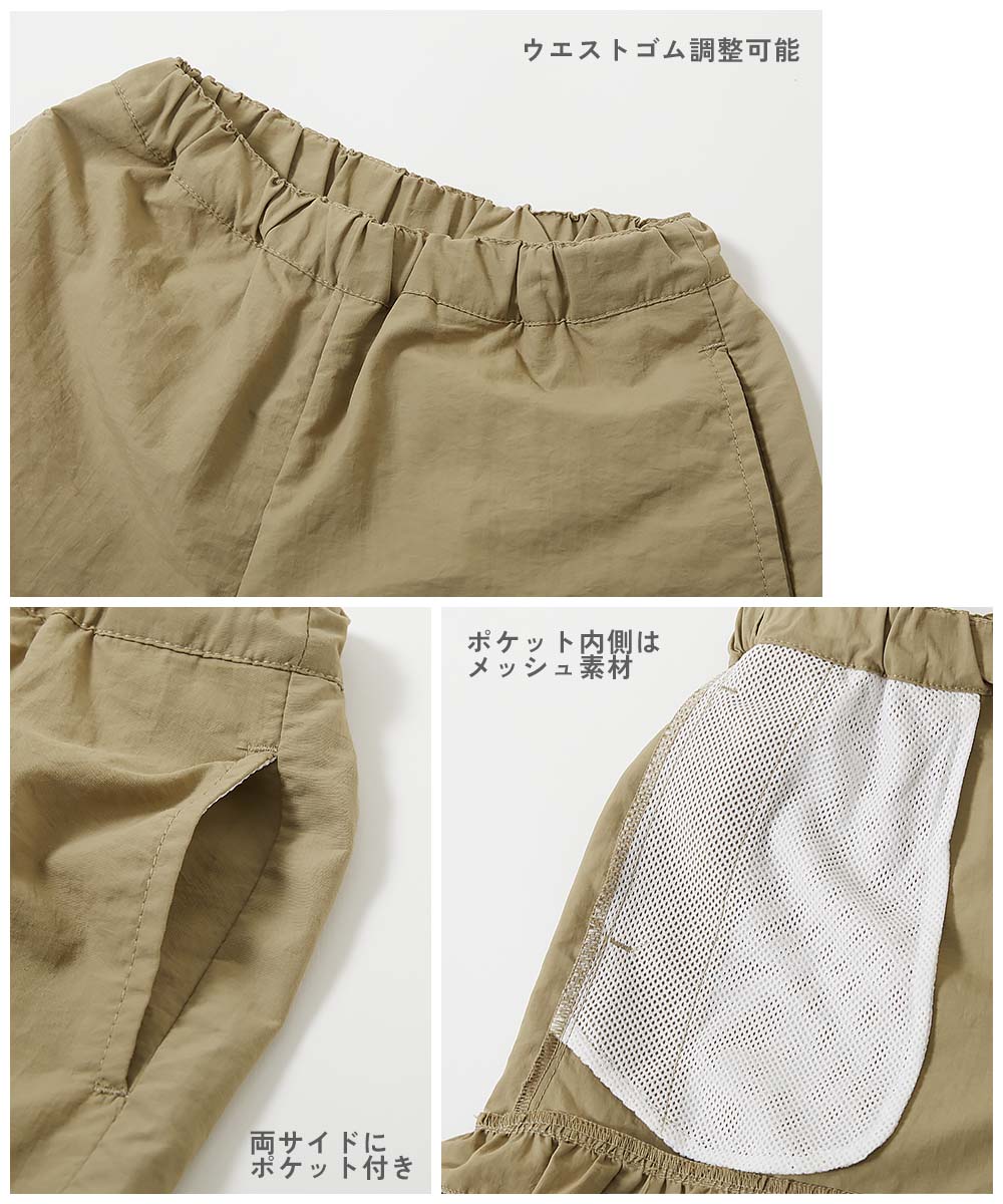 🆕【⭐訂購⭐】  🇯🇵日本直送 🌀水陸兩用 尼龍 荷葉邊 短褲 [7款選] 🌀 [ELEA-0009][260601]