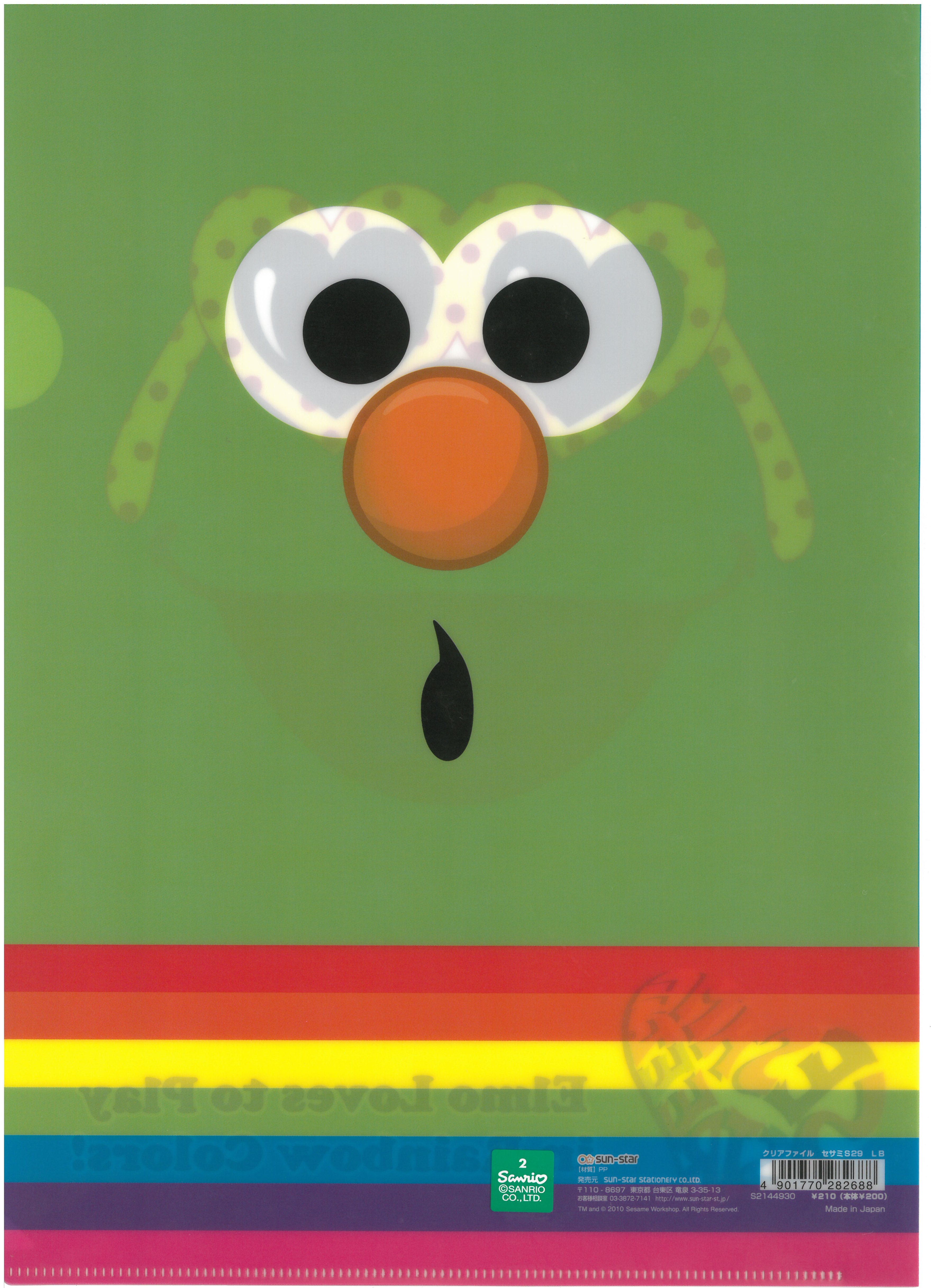 Sesame Street A4文件夾 SST (S2144930/1)