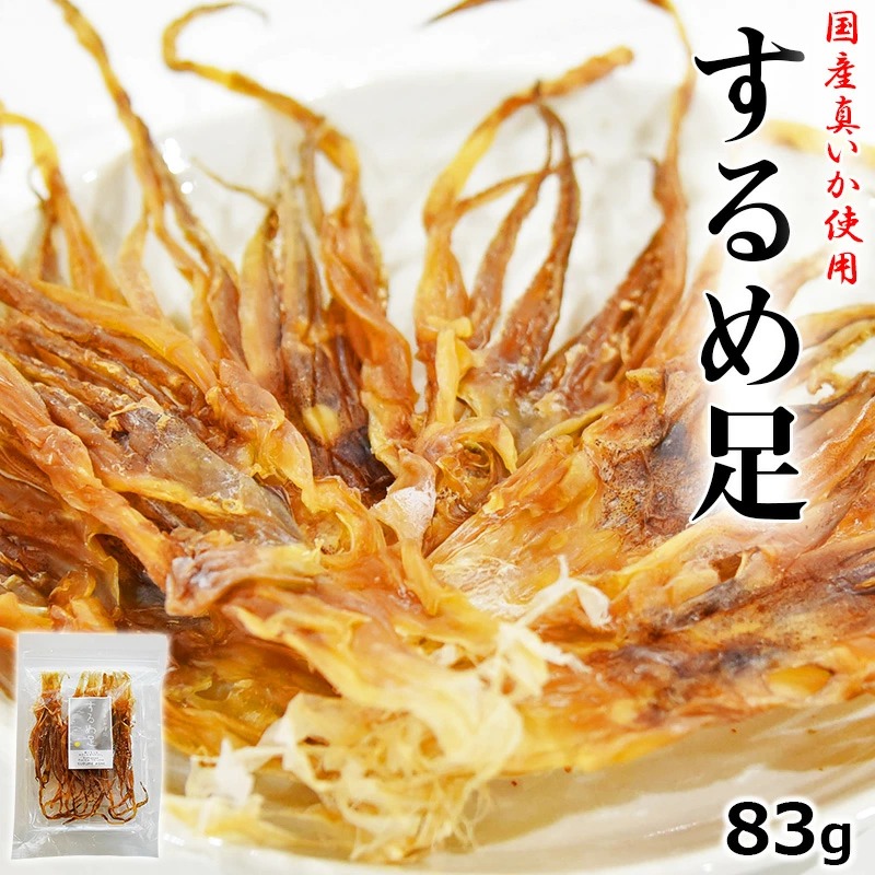 滋味原隻魷魚乾 83g - 05260003