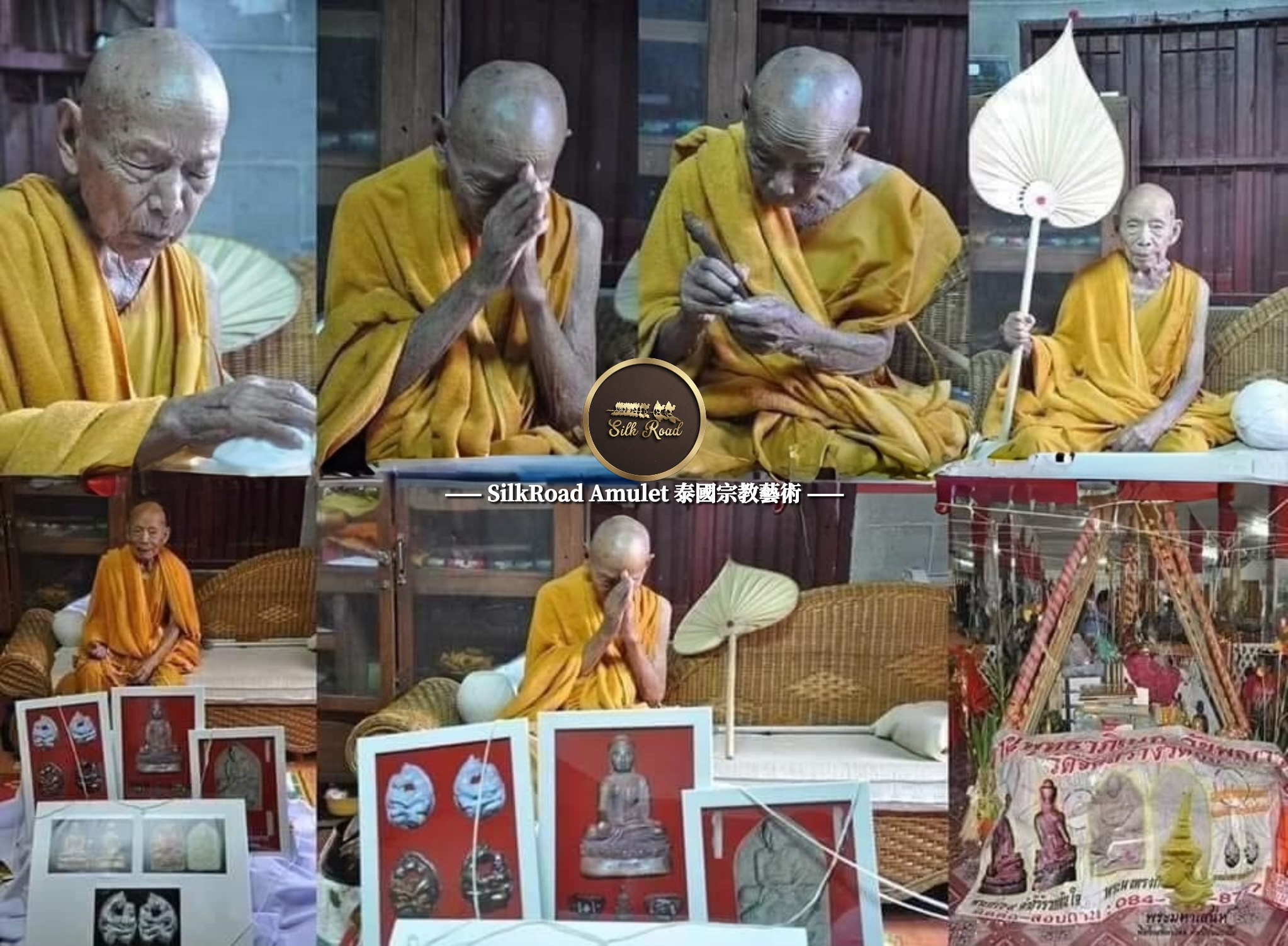 古巴不丹／砵打  佛曆2554  馬食能符珠｜附光學級高透防水殼