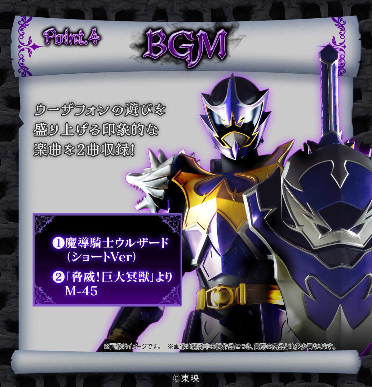 (預訂訂金 $400) (總價 $921) (魂限) Bandai 魔法戰隊魔法連者 魔狼騎士變身電話 紀念版 Uza Phone -Memorial Edition- (行版)