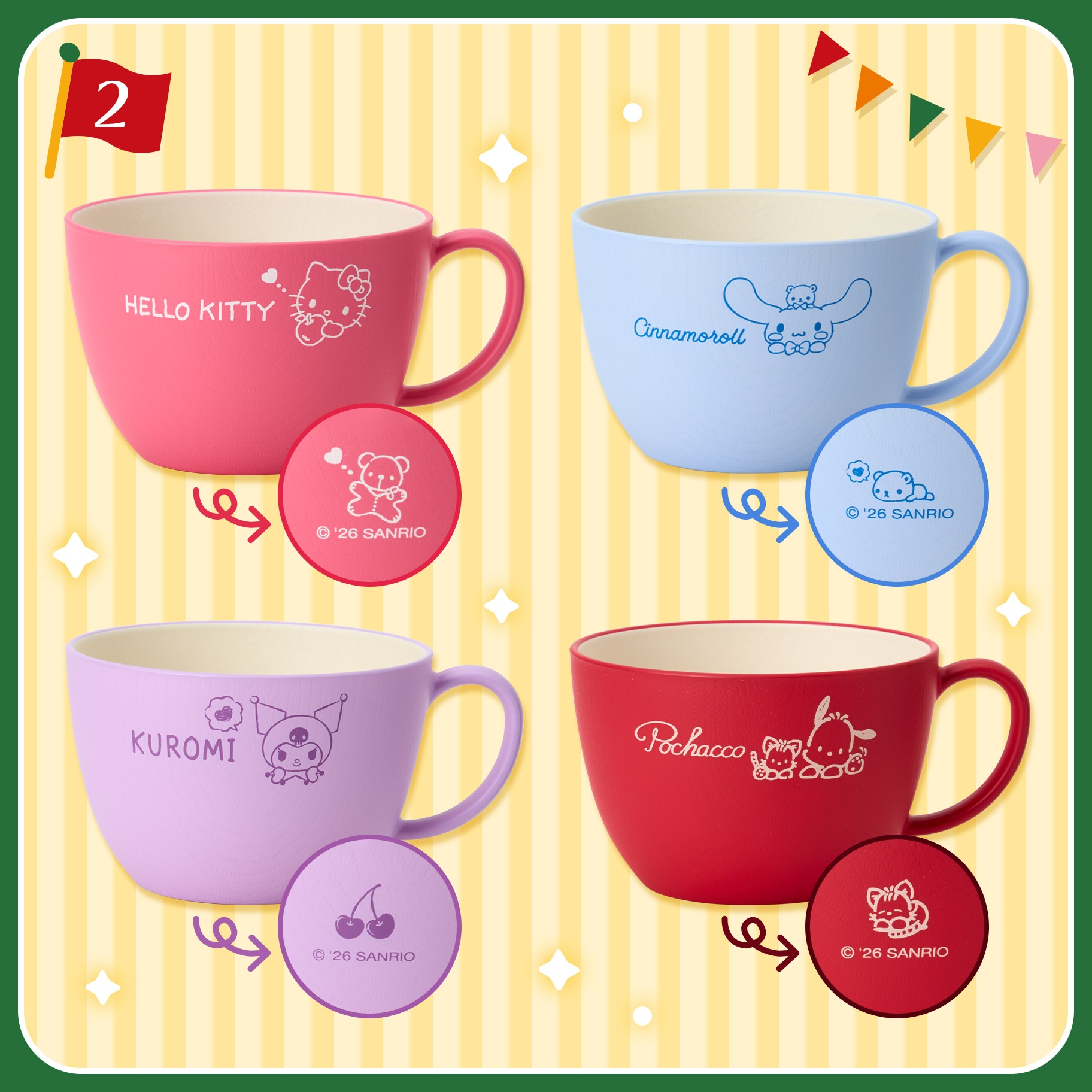 🌸 【預訂】Holiday brunch new series-No.2-Soup Mug