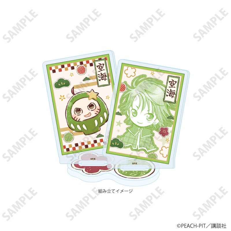 守護甜心 Shugo Chara! 亞加力立牌 32 相馬空海 新年設計 #P-SCG0805 [A3] (PRE-ORDER) [2026/04]