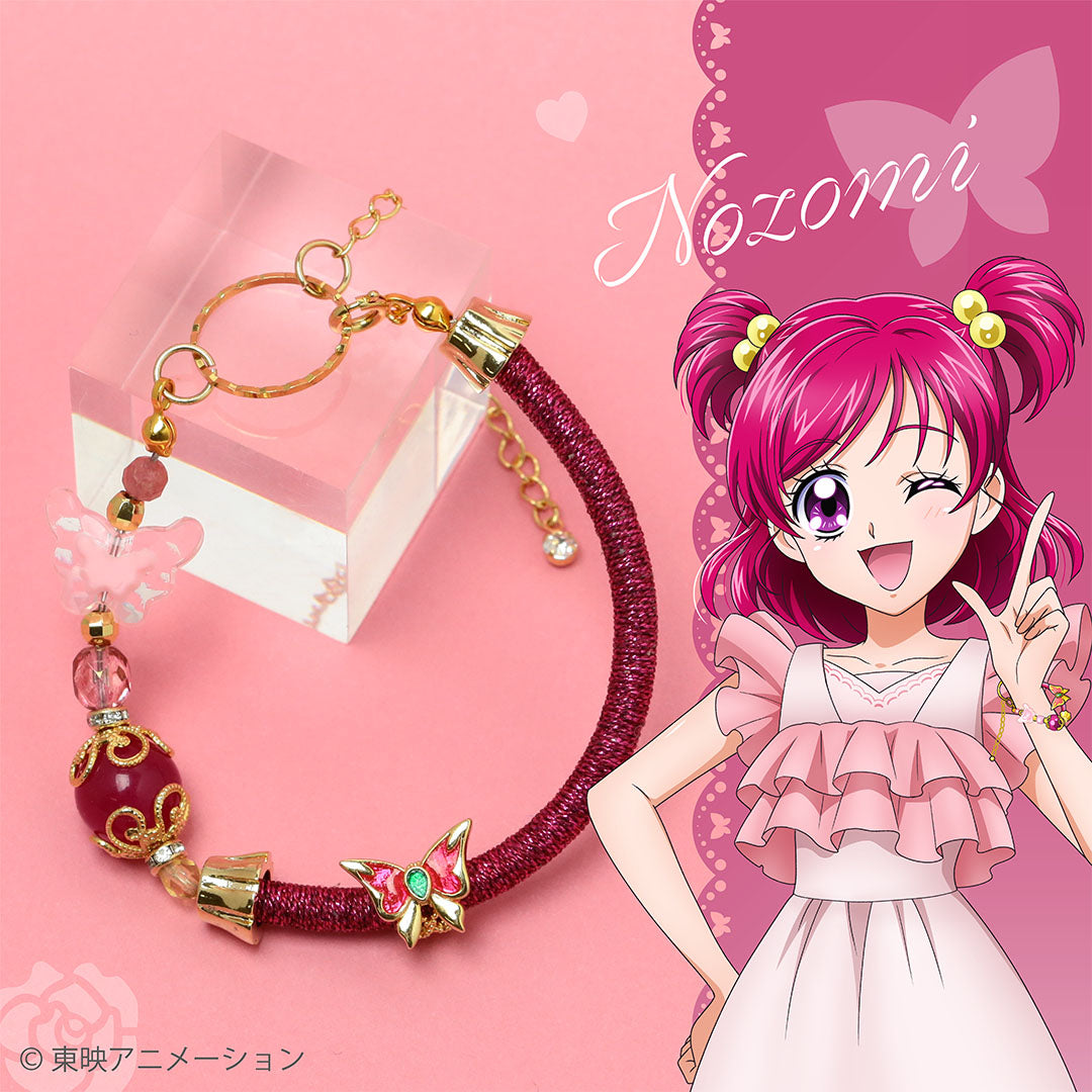 Yes光之美少女 PreCure5 GoGo Anaguma Stone 天然石3WAY手鏈 #P-PCG1091 [Anaguma] (PRE-ORDER) [2026/09]