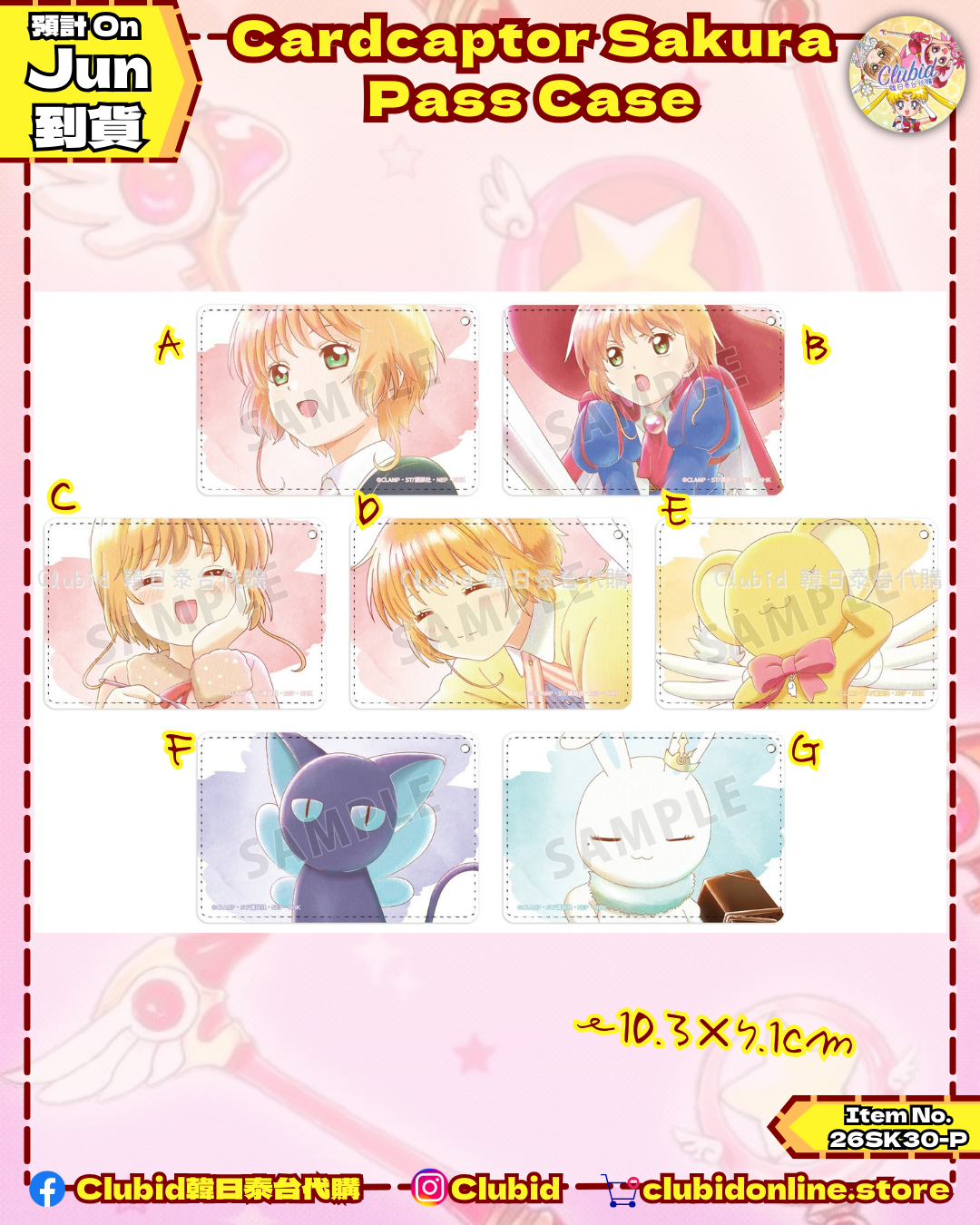 《Pre-Order》Pass Case｜Cardcaptor Sakura Ani-Art Aqua Label  (26SK30-P）
