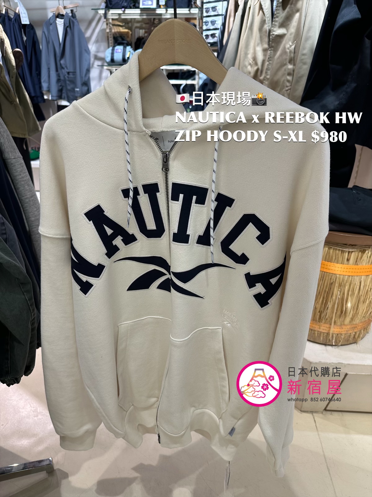 NAUTICA x REEBOK HEAVYWEIGHT ZIP HOODY