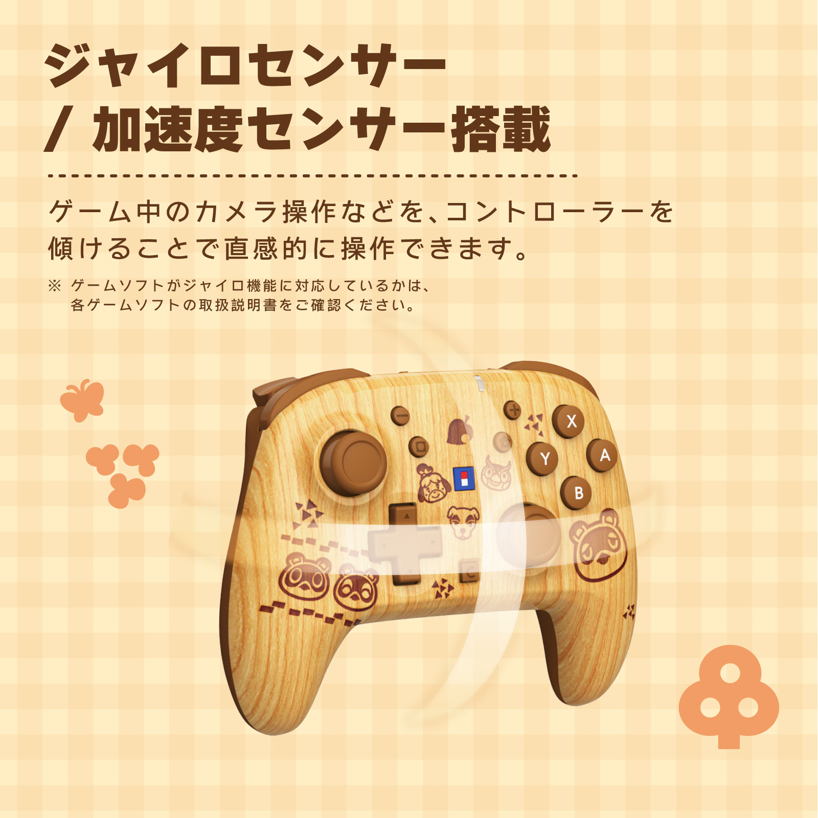 HORI NS2 無線控制器 DIY生活 (NSX-205)        HORI NS2  Wireless Controller DIY Life (NSX-205)