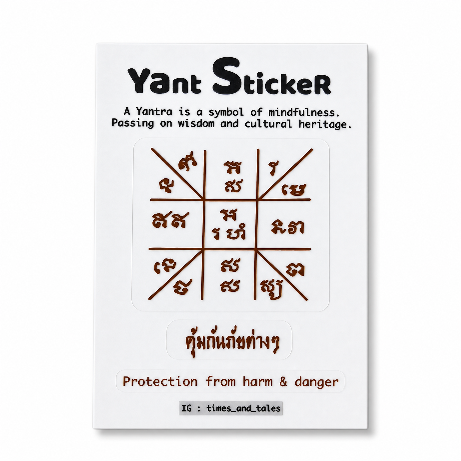 泰國祈福經文貼紙Yant sticker 