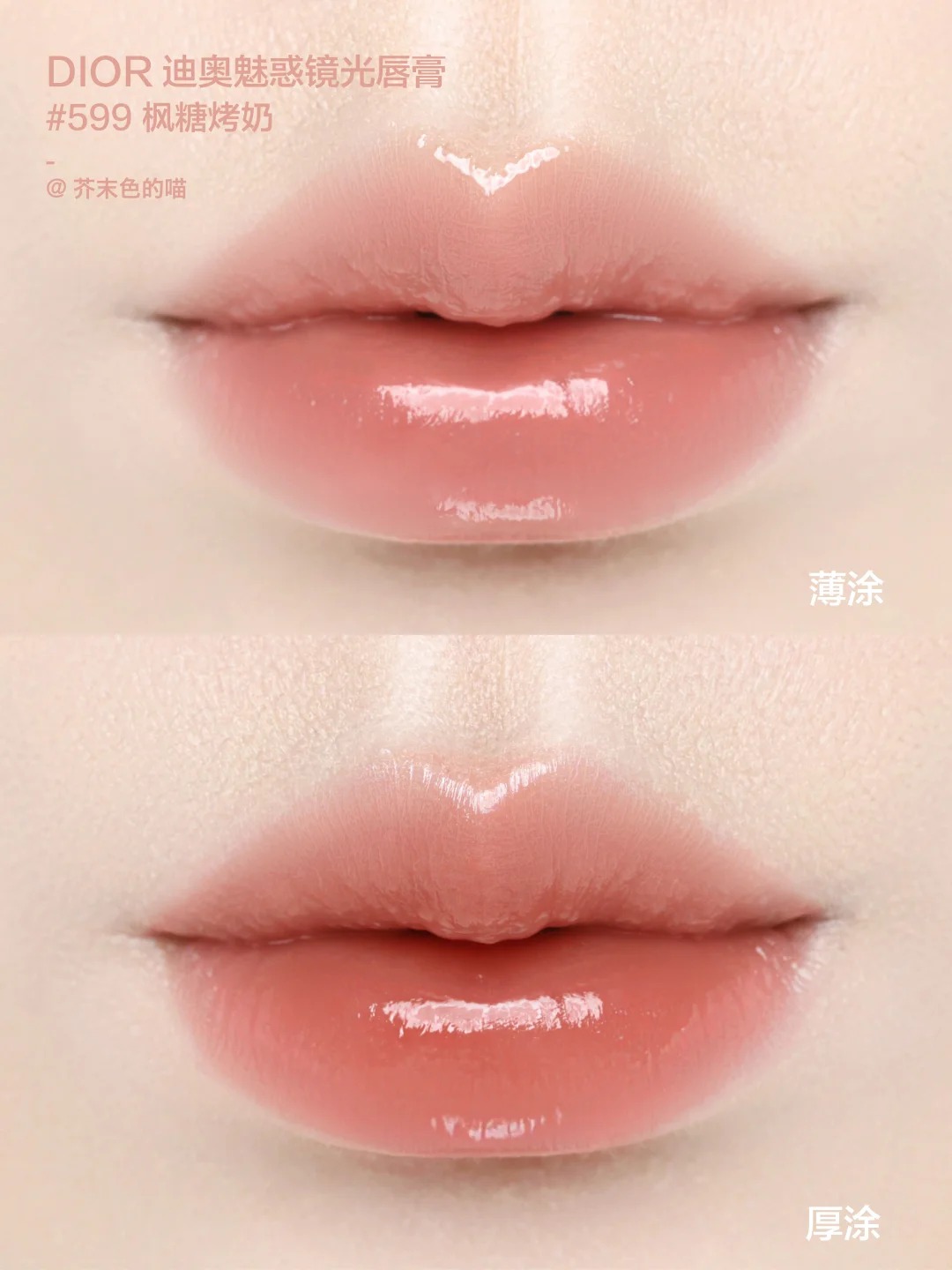 2026新版！DIOR addict 迪奧 玻璃鏡光誘惑唇膏 銀管口紅 599 306 405 504