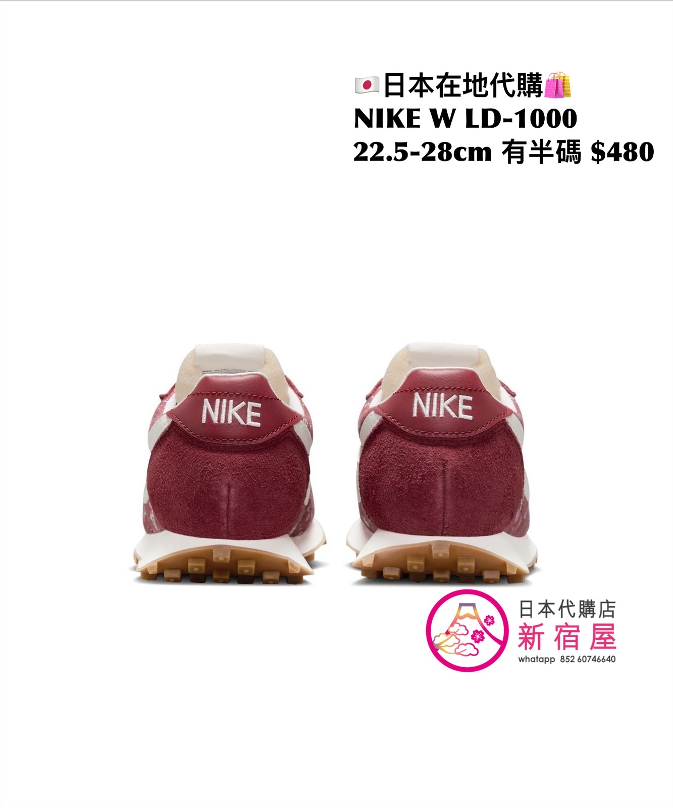 NIKE W LD-1000