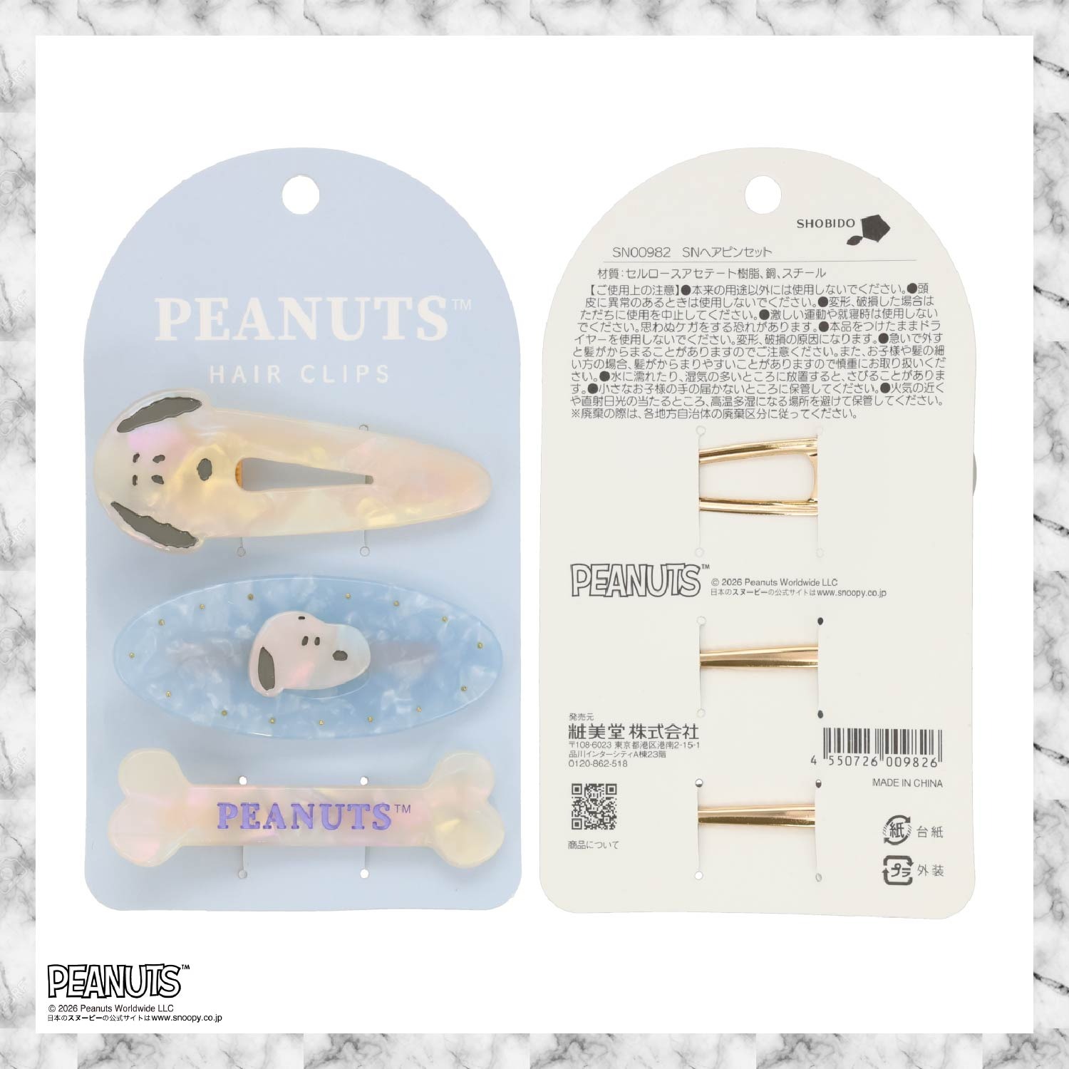 🌸 【預訂】Hairpin Set - PEANUTS Hair Accessory