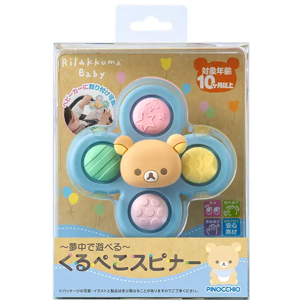 日本 San-X Rilakkuma Baby 鬆弛熊旋轉指尖玩具