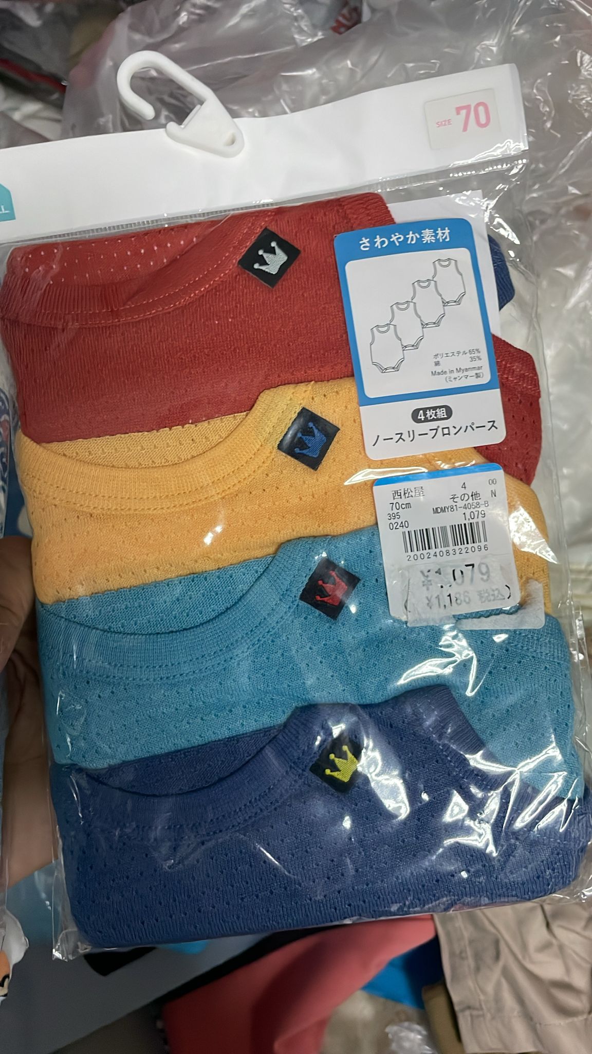 70碼（清貨不設儲貨-boxA ）