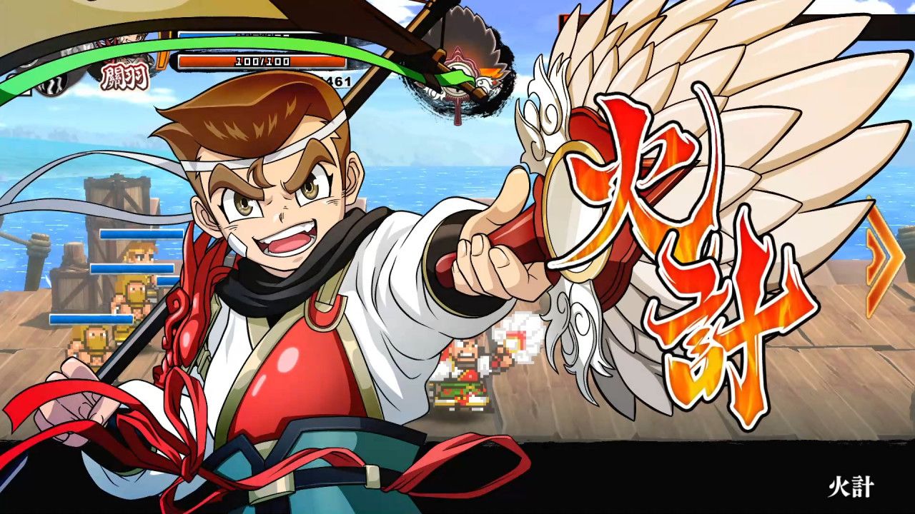 NS 熱血三國志+熱血三國志 亂世風雲