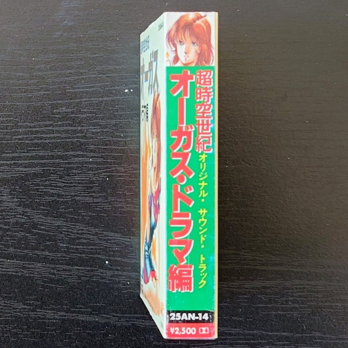 (激罕) 日本昭和動漫 < 超時空世紀OGUSS 動畫編 > 1983 卡式錄音帶