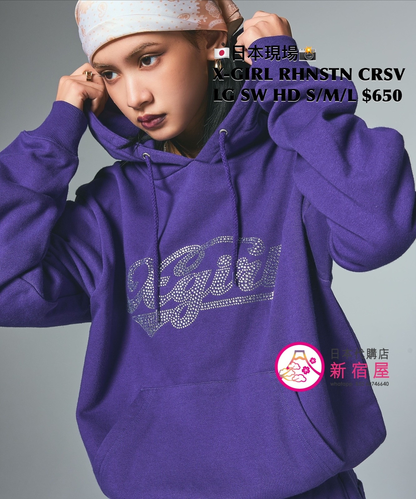 X-GIRL RHINESTONE CURSIVE LOGO SWEAT HOODIE