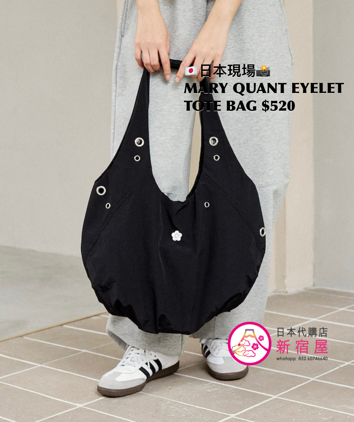 MARY QUANT EYELET TOTE BAG