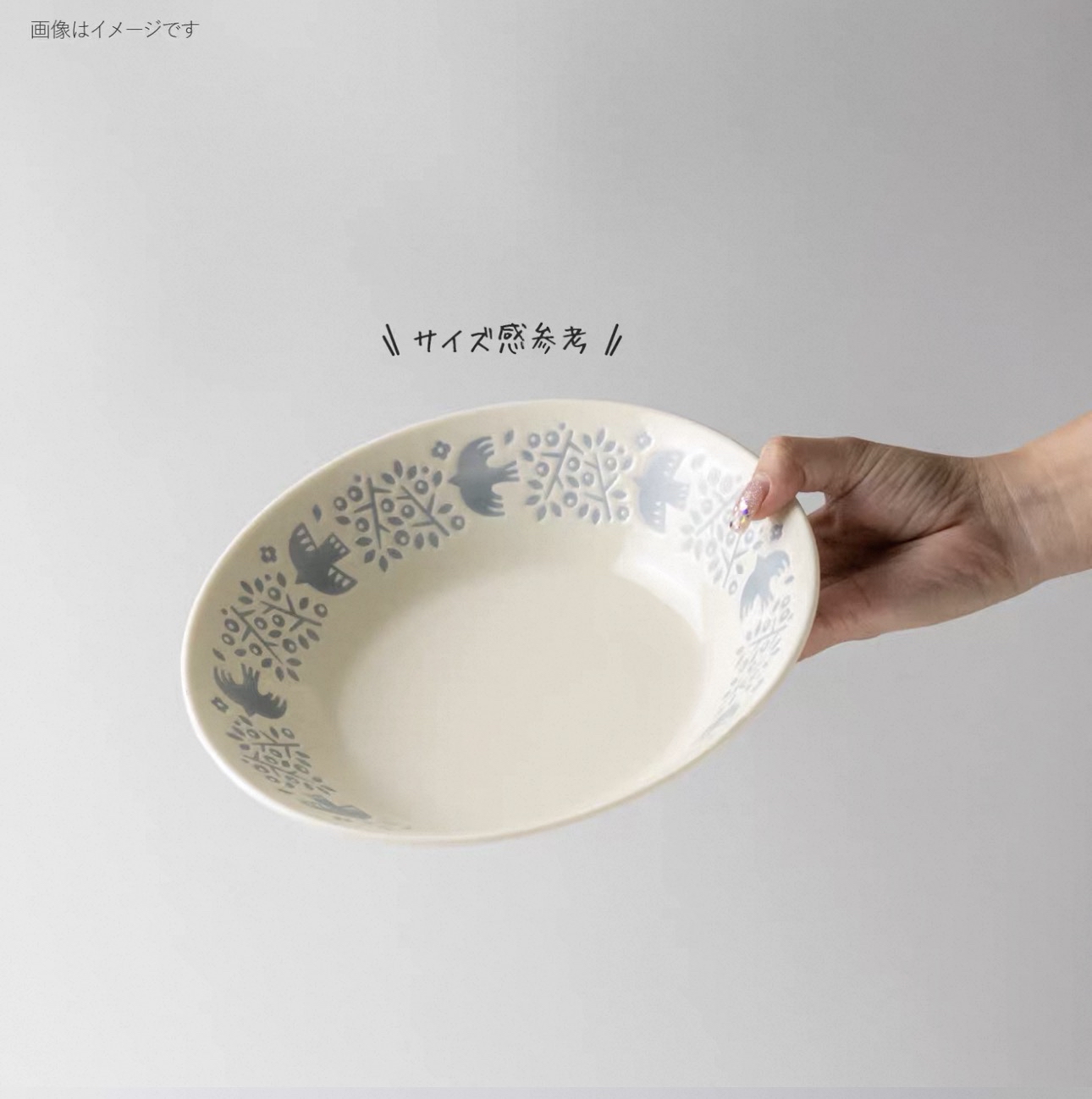 日本製LINTU美濃焼小鳥和植物陶瓷餐具