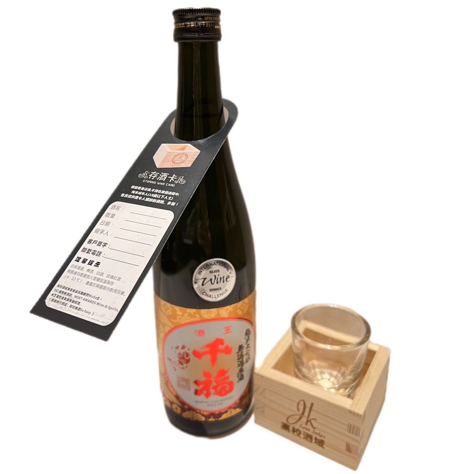 日本酒 麗王