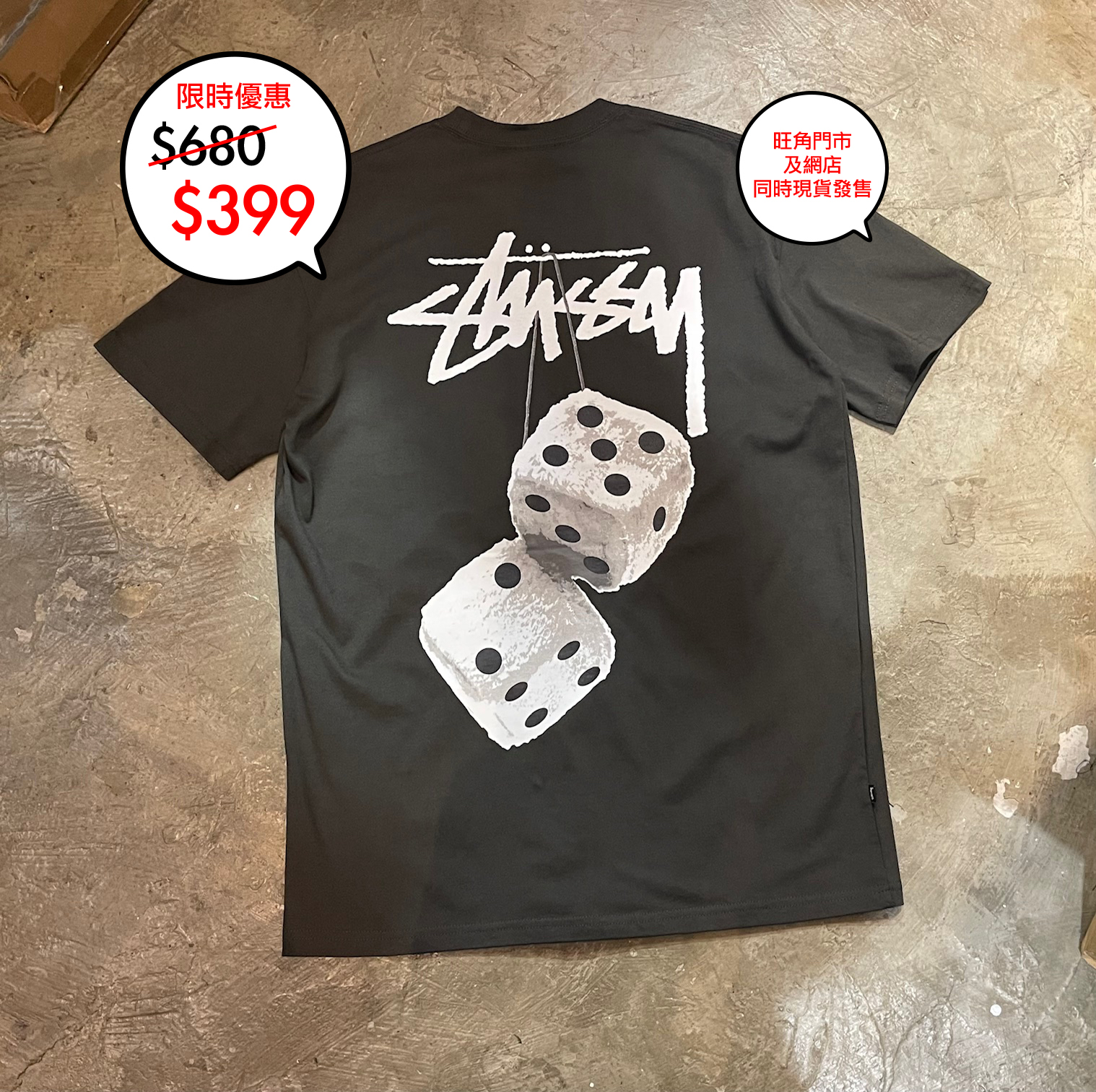 澳版 Stussy logo tee 系列上架🎉網店及旺角門市同時發售