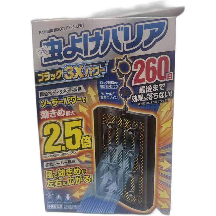 懸吊式驅蟲器