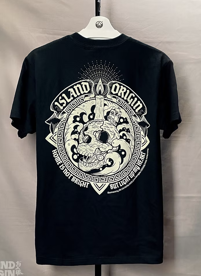 島人源 - 心之嚮