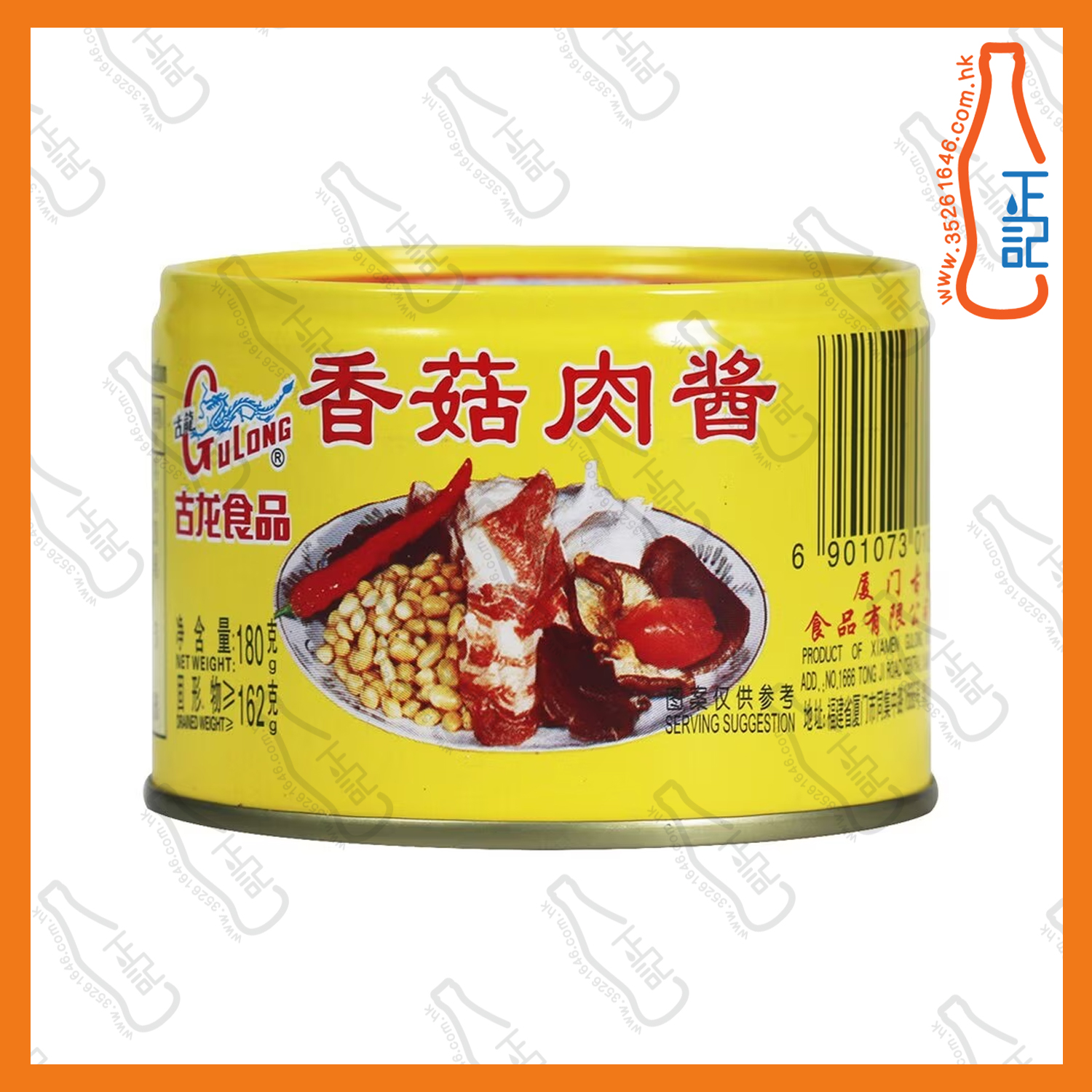 ==天龍牌香菇肉醬 180g /罐