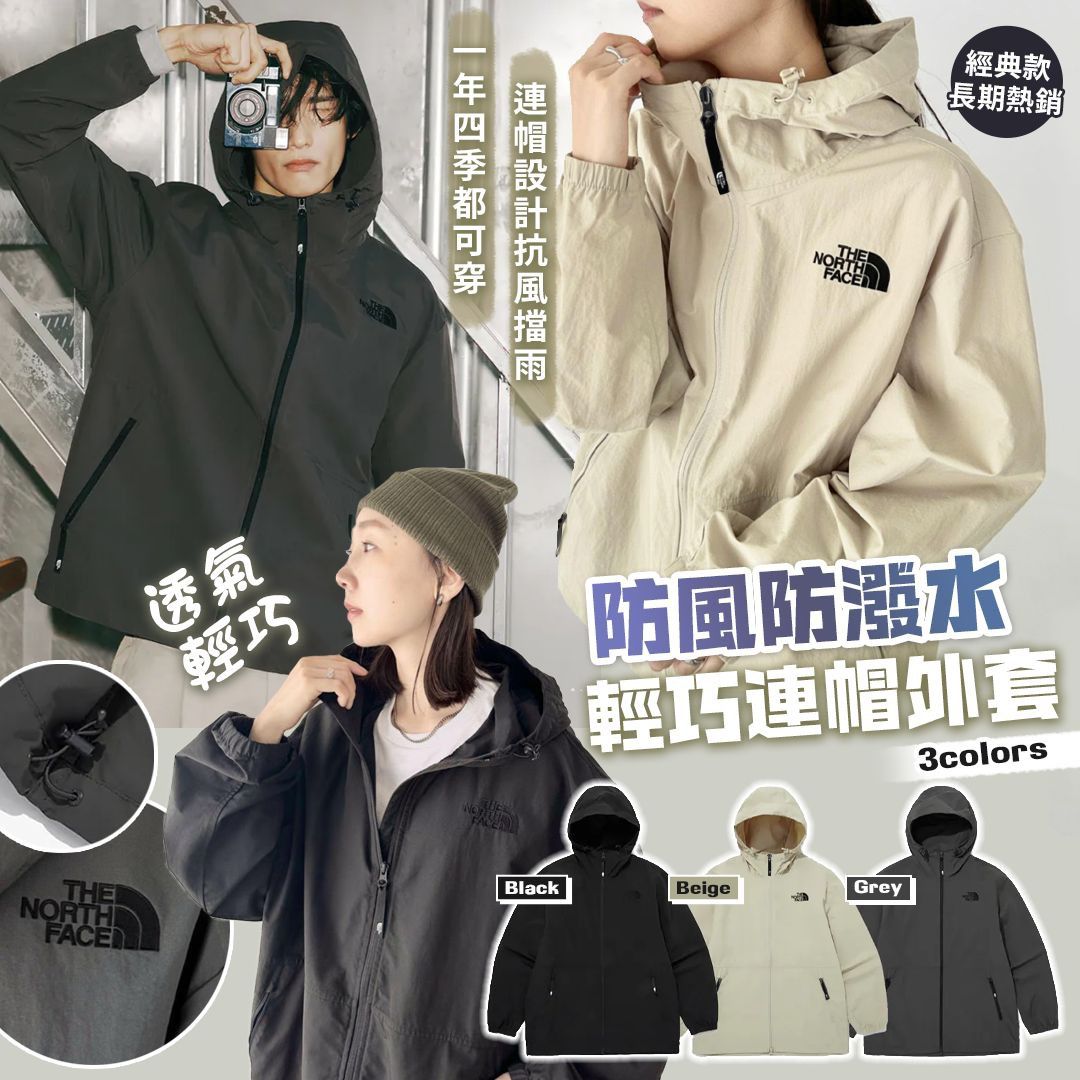 $160件.2件或以上$155件 .TNF 防風防潑水外套