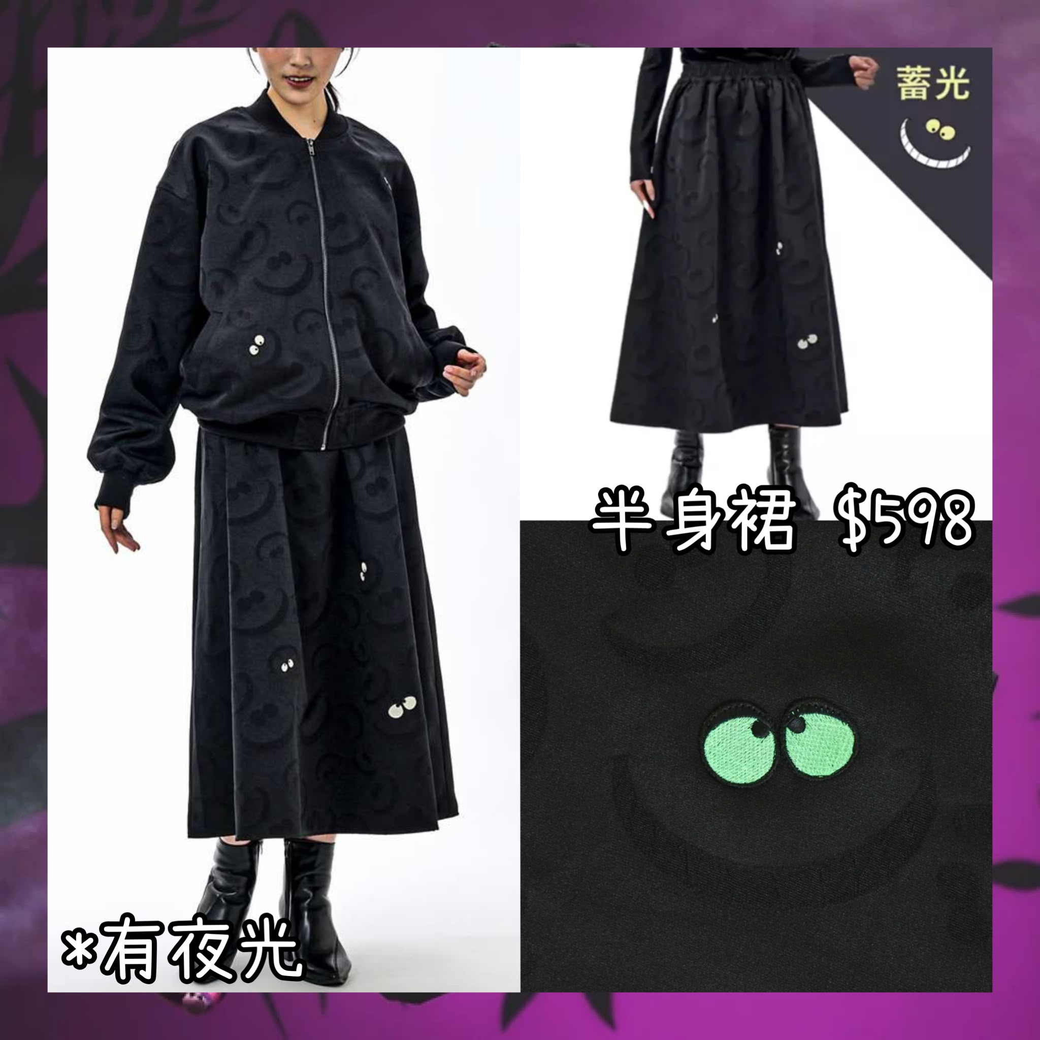 ：日本：CHESHIRE CAT 2026 16/10 日本發賣 半身裙