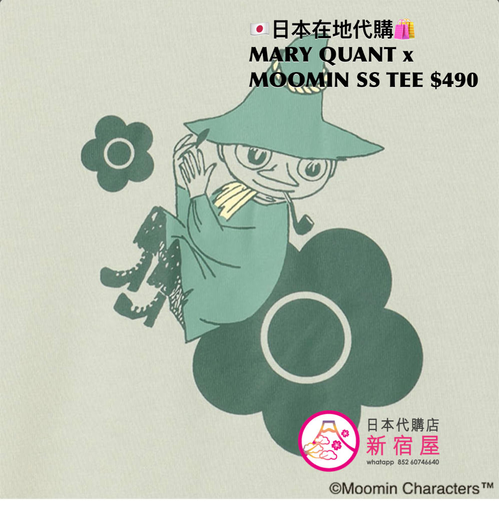MARY QUANT x MOOMIN SS T-SHIRT