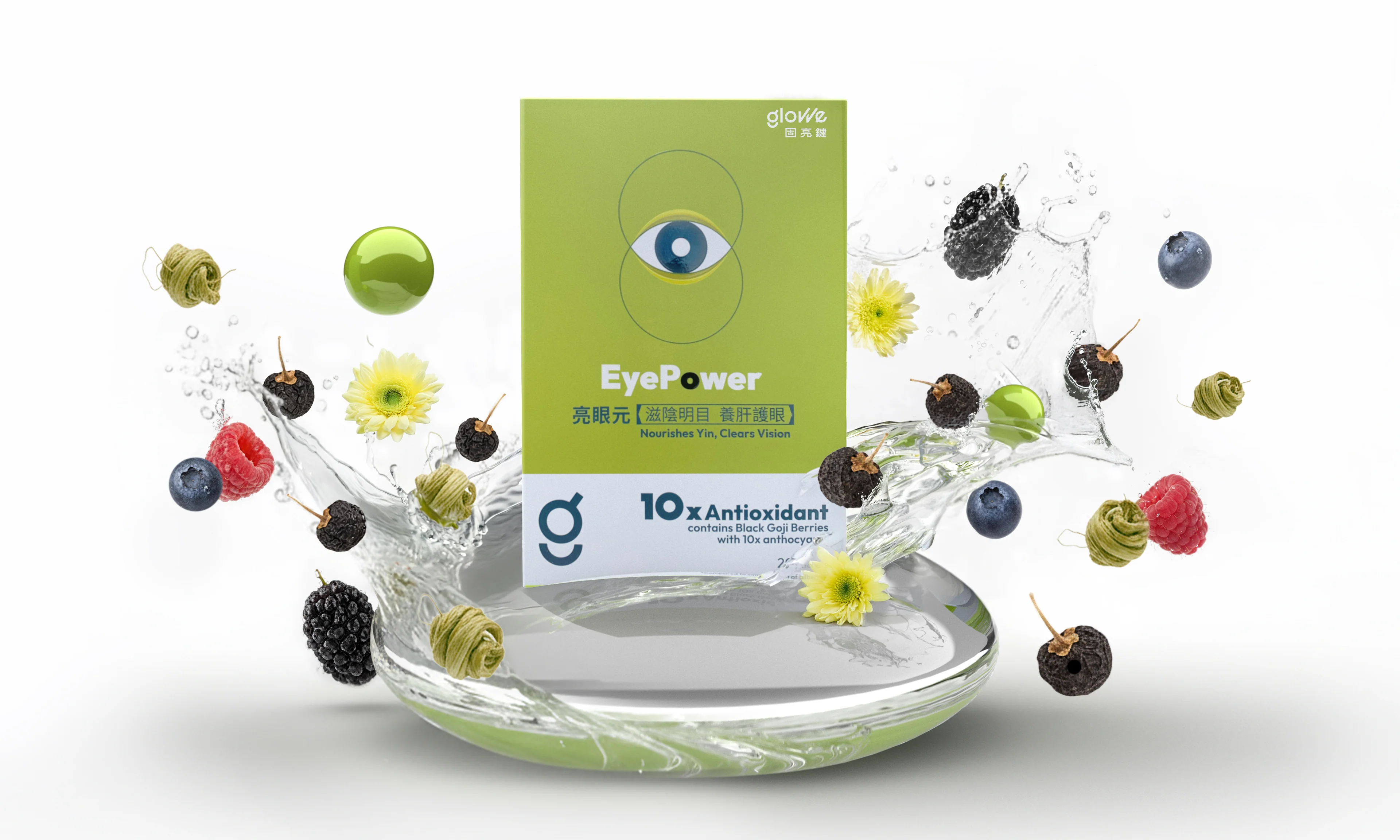 Glowe EyePower 亮眼元 (20ml x 20包) - 馬來西亞製造