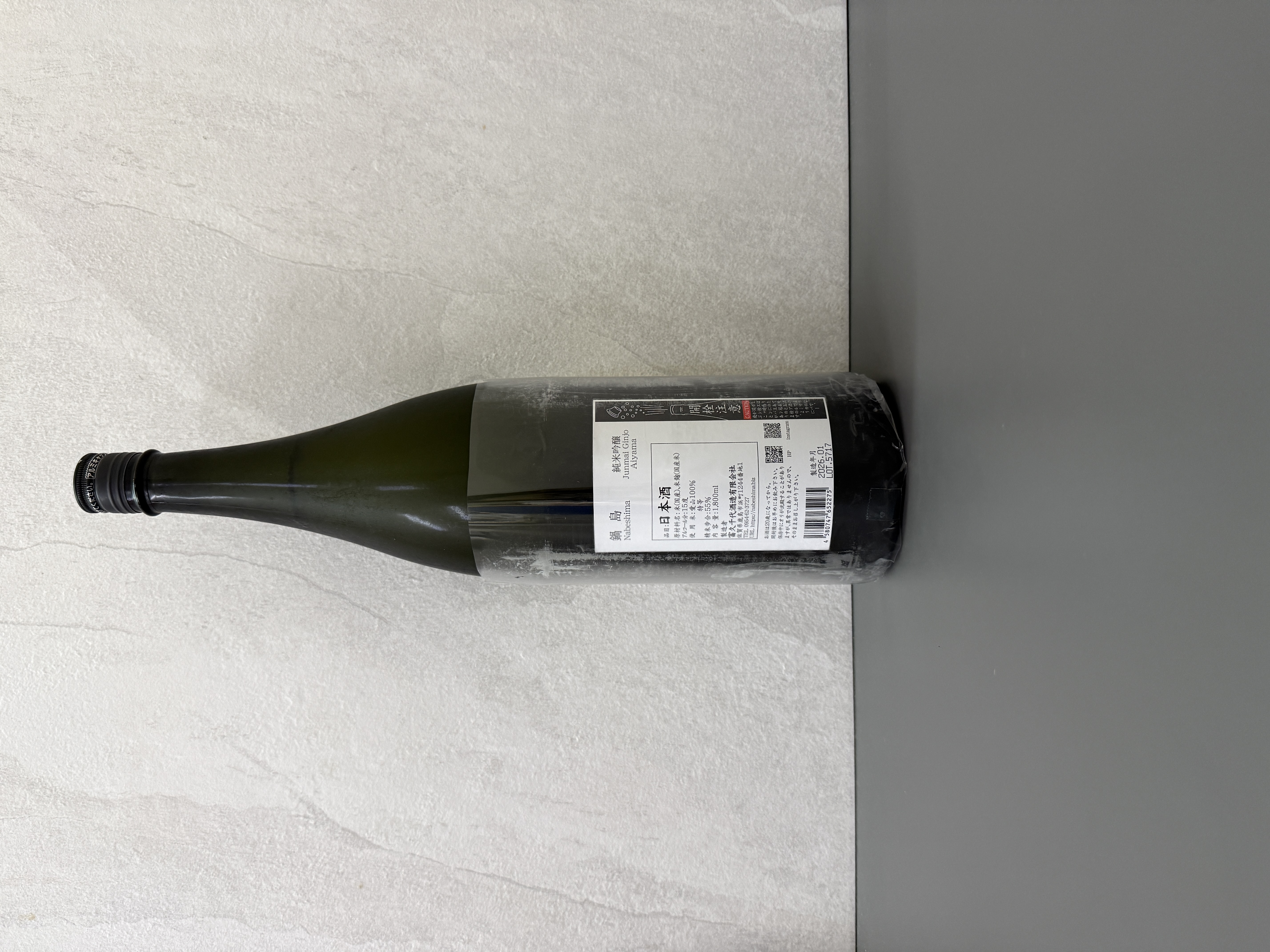 鍋島 純米吟釀 愛山 1800ml