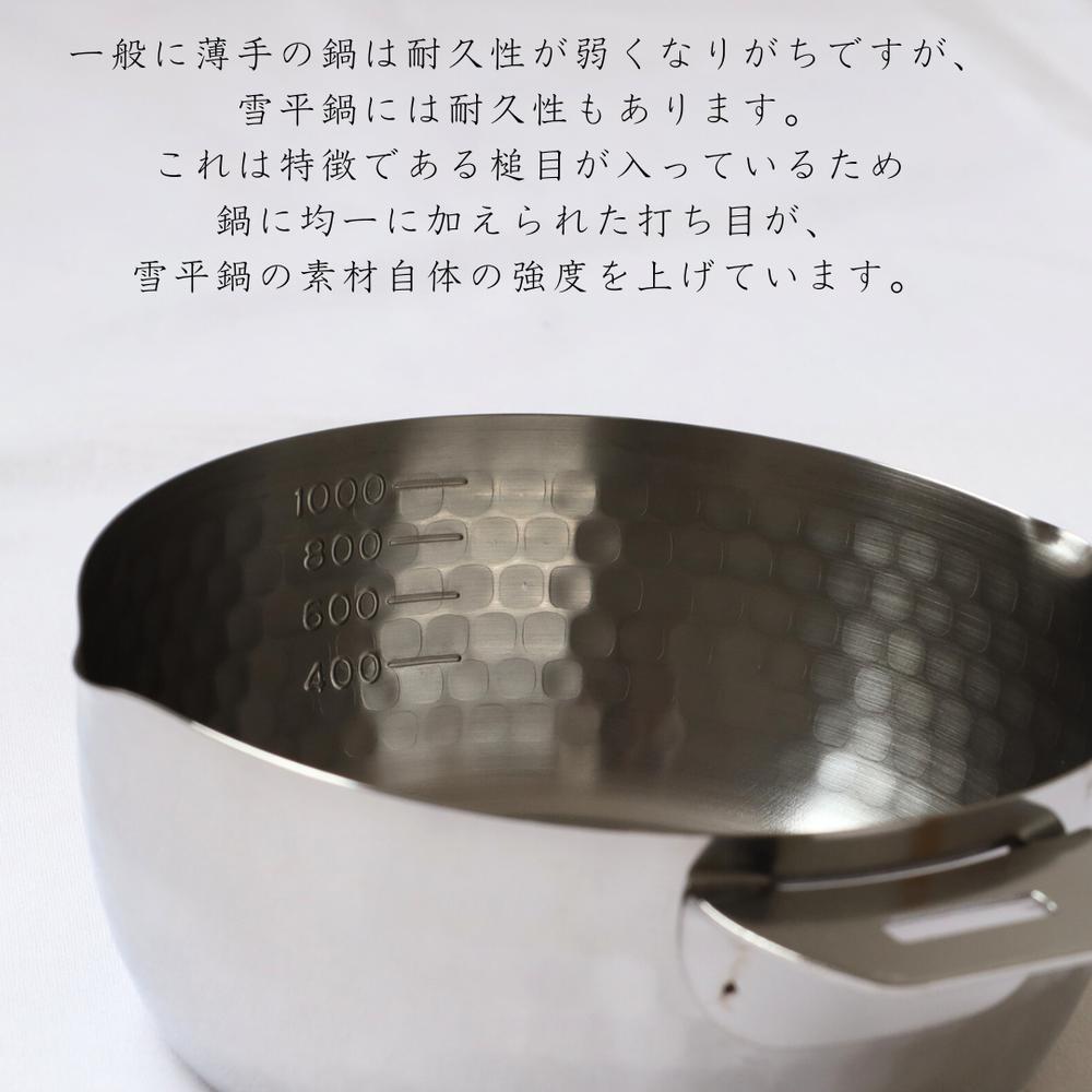 【現貨】🔥🔥【日本製《吉川》可拆式手柄不鏽鋼雪平鍋 4件套裝】