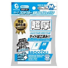 Broccoli Sleeve Protector Ultra Thick Emboss & Clear M [BSP-21]