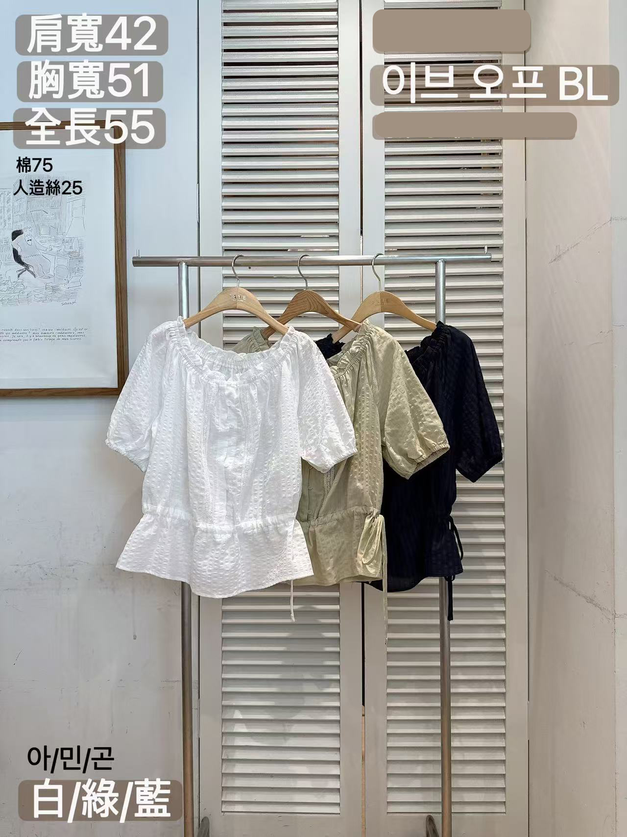 FV34_04 田園風兩著修腰BL (3色)